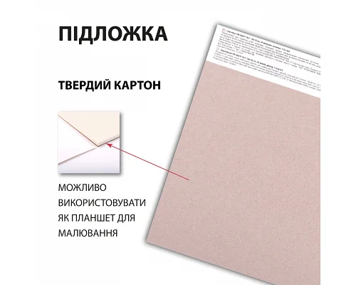 Скетчбук для графики Art 18х18см 30 л. склейка 110г/м2. Santi (743206)