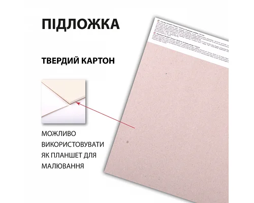 Скетчбук для графіки Flowers 20х20см 30 арк. склейка 110г/м2 Santi (743208)