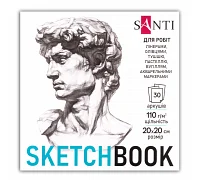 Скетчбук для графіки Art 20х20см 30 арк. склейка 110г/м2 Santi (743210)