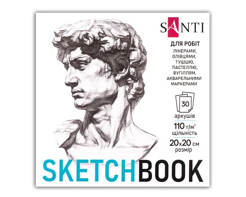 Скетчбук для графіки Art 20х20см 30 арк. склейка 110г/м2 Santi (743210)
