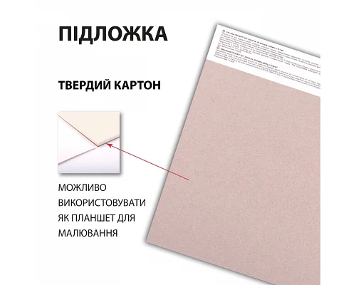 Скетчбук для графіки Art 20х20см 30 арк. склейка 110г/м2 Santi (743210)