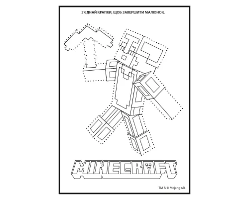 Розмальовка А4 Minecraft з наліпками та завданнями 12 сторінок YES (743222)
