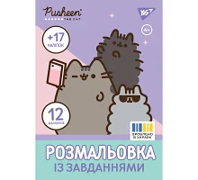 Раскраска А4 Pusheen с наклейками и заданиями 12 страниц YES (743223)