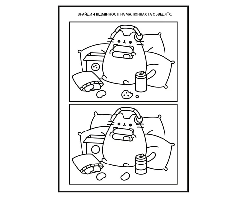 Раскраска А4 Pusheen с наклейками и заданиями 12 страниц YES (743223)