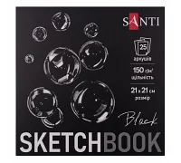Скетчбук для графіки з чорним папером 21х21см 25 арк. склейка 150г/м2 Santi (743237)