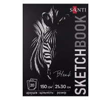 Скетчбук для графіки з чорним папером А4 20 арк. склейка 150г/м2 Santi (743238)