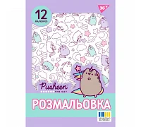 Раскраска А4 Pusheen 12 стр. Yes (743274)