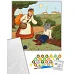 Картина по номерам Пан Коцкий 40х40 см Art Craft (15118-AC)
