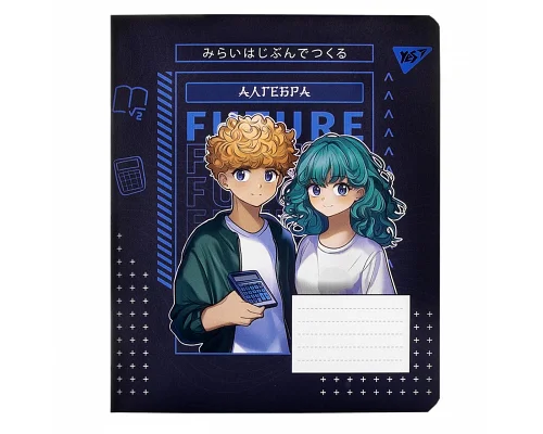 Зошит предметний АЛГЕБРА Anime 48 аркушів клітинка YES (767439)