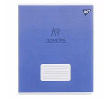 Зошит предметний ГЕОМЕТРІЯ Elegant 48 аркушів клітинка YES (767456)