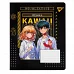 Зошит предметний ФІЗИКА Anime 48 аркушів клітинка YES (767459)