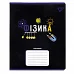Зошит предметний ФІЗИКА Black 48 аркушів клітинка YES (767460)
