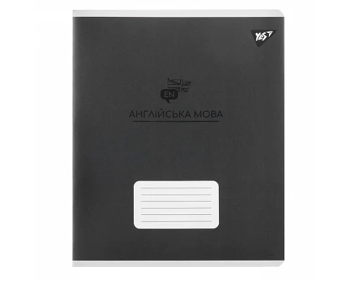 Зошит предметний АНГЛІЙСЬКА МОВА Elegant 48 аркушів лінія YES (767476)