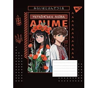 Зошит предметний УКРАЇНСЬКА МОВА Anime 48 аркушів лінія YES (767479)