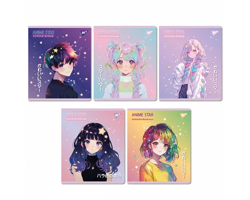 Набір зошитів шкільних Anime star А5 18 аркушів клітинка YES 10 шт (767514)