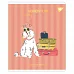 Набір зошитів шкільних Exquisite doggy А5 24 аркушів клітинка YES 10 шт (767536)