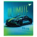 Набір зошитів шкільних Ultimate drive А5 48 аркушів клітинка YES 5 шт (767551)