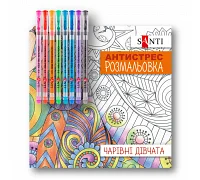 Розмальовка антистрес з гелевими ручками Чарівні дівчата Santi (450160)