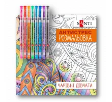 Розмальовка антистрес з гелевими ручками Чарівні дівчата Santi (450160)