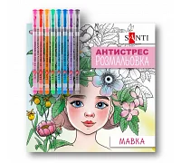 Розмальовка антистрес з гелевими ручками Мавка Santi (450161)