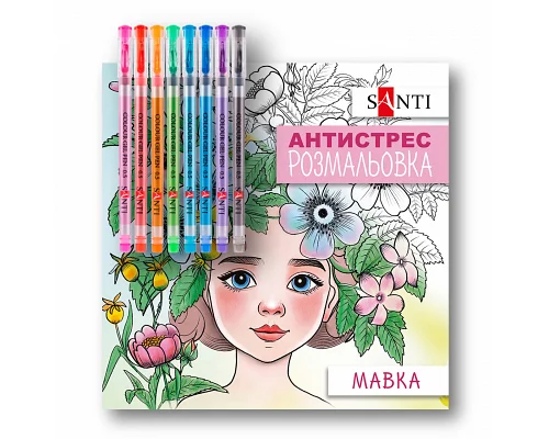 Раскраска антистресс c гелевыми ручками Мавка Santi (450161)