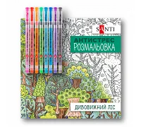 Розмальовка антистрес з гелевими ручками Дивовижний ліс Santi (450165)
