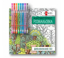 Розмальовка антистрес з гелевими ручками Дивовижний ліс Santi (450165)