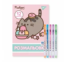 Раскраска А4 Pusheen с гелевыми ручками с глиттером 1 Вересня (450168)
