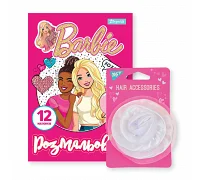 Раскраска А4 1Вересня Barbie с украшением для волос 1 Вересня (450169)