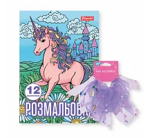 Розмальовка А4 1Вересня Unicorn з прикрасою для волосся 1 Вересня (450170)