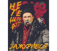 Алмазна мозаїка Тарас Шевченко 40х50 см Орігамі (OD3291)