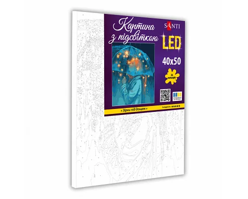 Картина за номерами Зірки під дощем 40*50см LED підсвітка SANTI (955429)