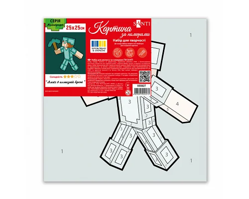 Картина по номерах Майнкрафт Алекс 25*25см Origamі (955027)