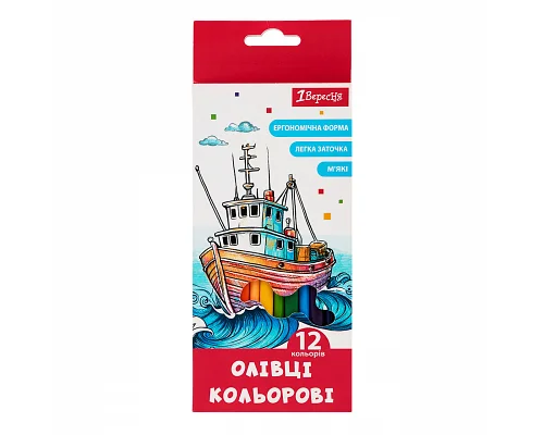 Олівці кольорові 12 кольорів Classic 1 Вересня (290717)