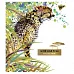 Зошит Savannah life 48 аркушів лінія YES (766895)