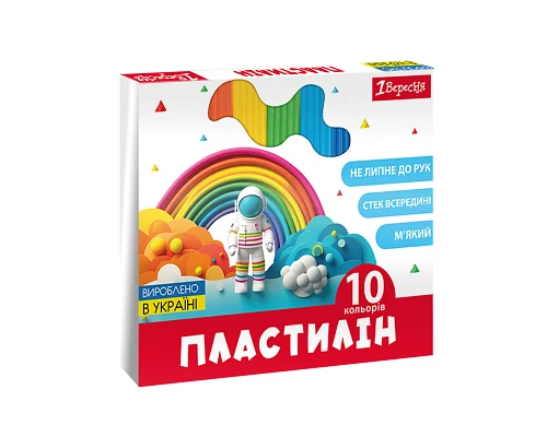 Пластилін Classic 10 кольорів 200 г 1 Вересня (540665)