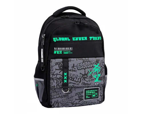 Рюкзак школьный Extreme Brave TS-48 Yes (559924)