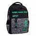 Рюкзак школьный Extreme Brave TS-48 Yes (559924)