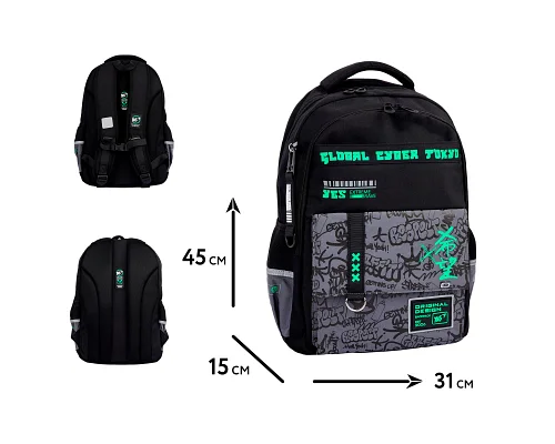 Рюкзак школьный Extreme Brave TS-48 Yes (559924)