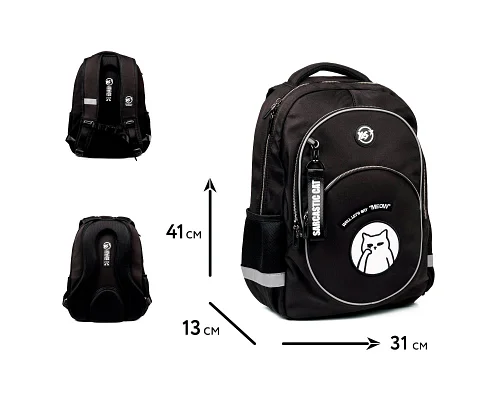 Рюкзак школьный Sarcastic Cat TS-58 Yes (559984)
