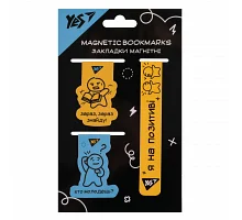 Закладки магнітні Не ускладнюй! 3 шт Yes (708355)