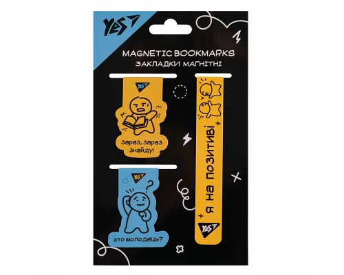 Закладки магнітні Не ускладнюй! 3 шт Yes (708355)