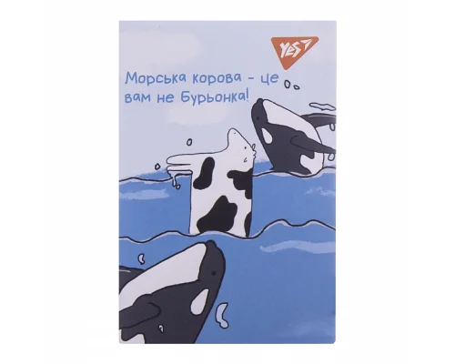 Блокнот А7 Таємне життя корів 48 аркушів клітинка YES (152098)