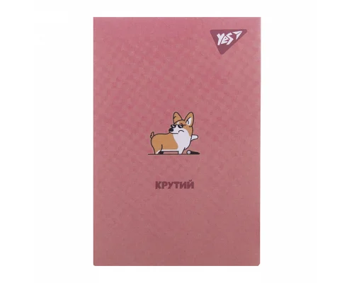 Блокнот А7 Small animal 48 аркушів клітинка YES (152100)