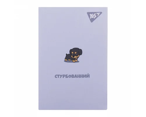 Блокнот А7 Small animal 48 аркушів клітинка YES (152100)