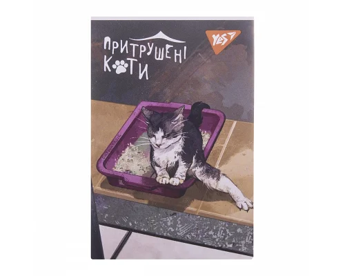 Блокнот А7 Таємне життя котів 48 аркушів клітинка YES (152101)