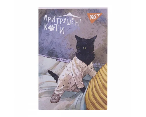Блокнот А7 Таємне життя котів 48 аркушів клітинка YES (152101)