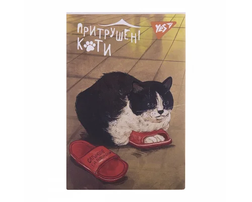 Блокнот А7 Таємне життя котів 48 аркушів клітинка YES (152101)