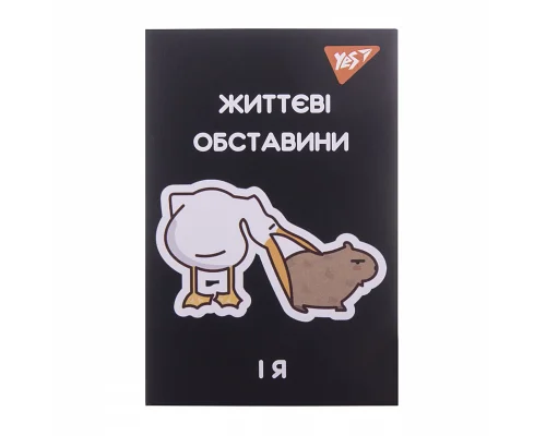 Блокнот А7 Mysterious world 48 аркушів клітинка YES (152105)