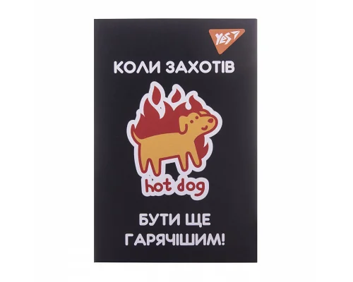 Блокнот А7 Mysterious world 48 аркушів клітинка YES (152105)